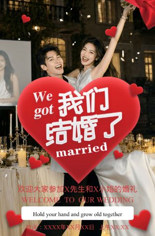 耀眼黑色时尚婚礼请柬模板邀请函