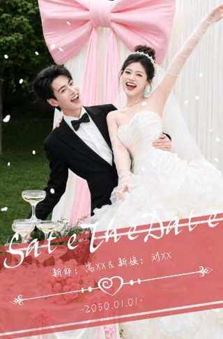 红色印象简约婚礼电子邀请函