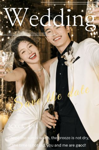 杂志式婚礼电子邀请函邀请函