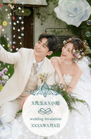 浪漫小清新婚礼请柬电子请柬邀请函