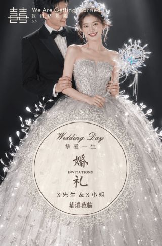 轻奢风范婚礼请柬电子请柬