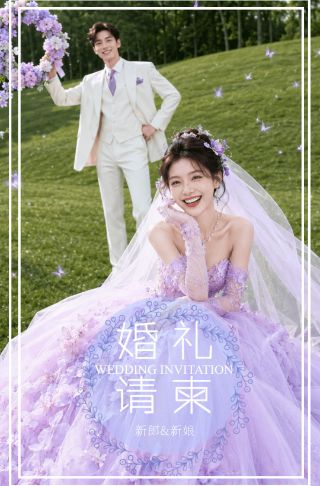 小清新韩式婚礼电子请柬