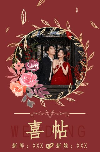高端轻奢简约婚礼邀请函长页邀请函