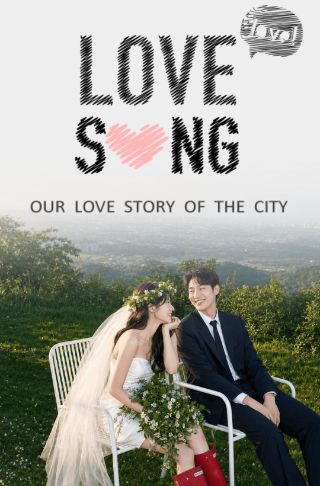 Loveme婚礼请柬电子请柬