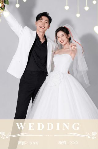 杂志风小清新婚礼请柬电子请柬