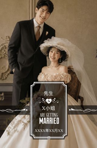 梦幻婚礼婚礼请柬电子请柬