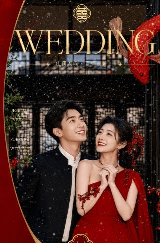 金色温馨婚礼邀请函