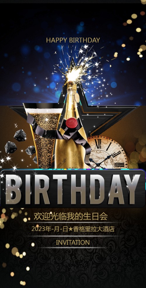 大人生日会-魔力帅