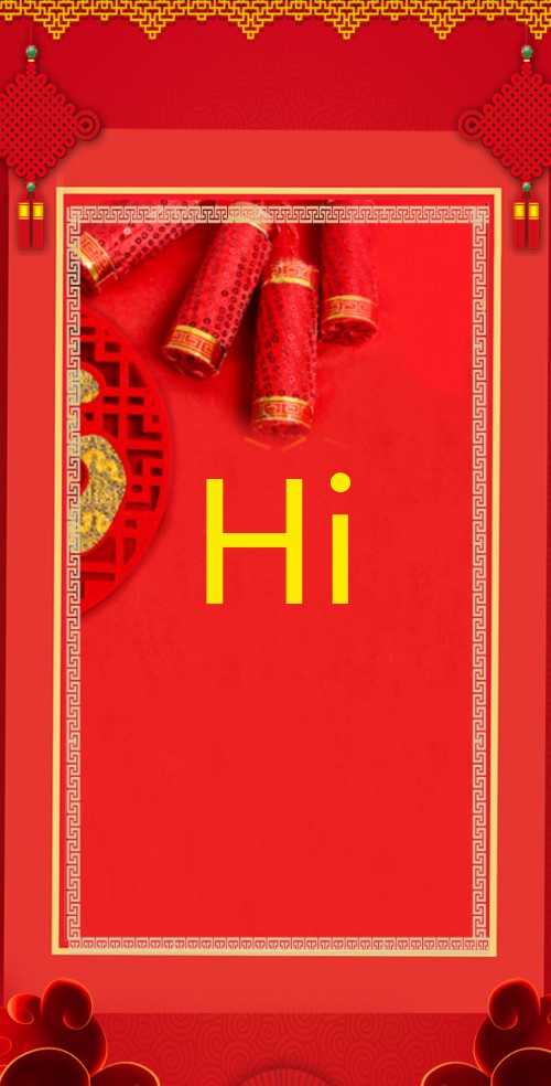 宝宝周岁宴快闪邀请函邀请函