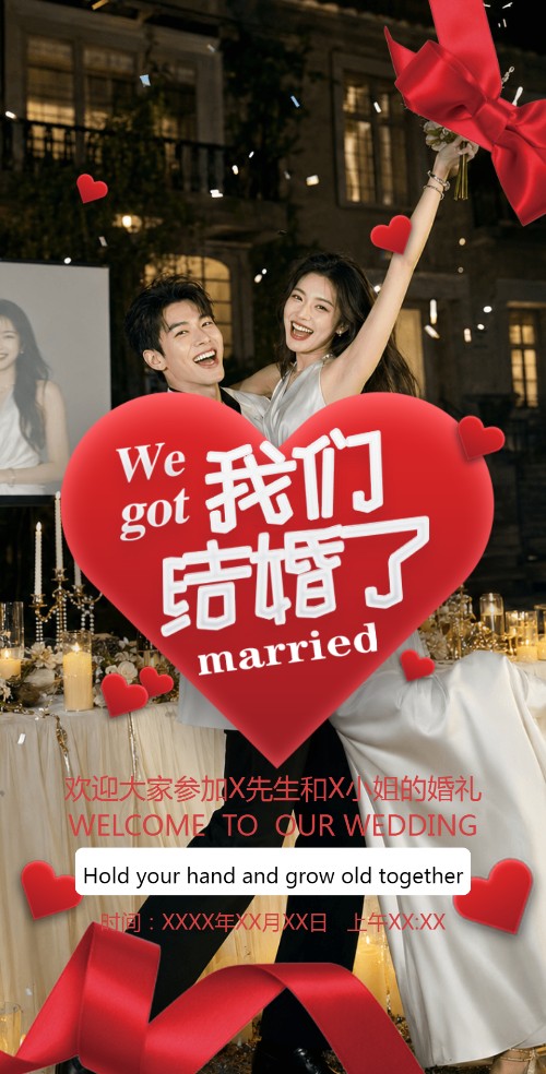 耀眼黑色时尚婚礼请柬模板