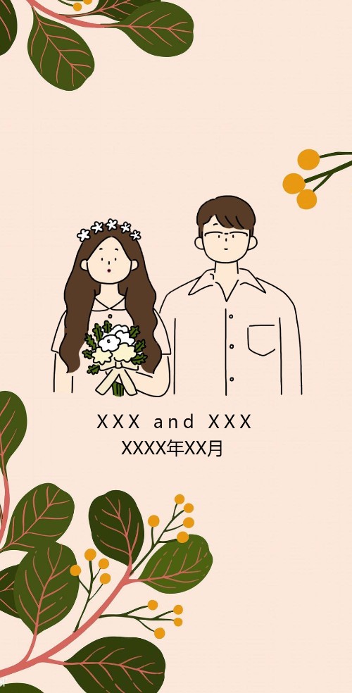 清新卡通婚礼请柬电子请柬