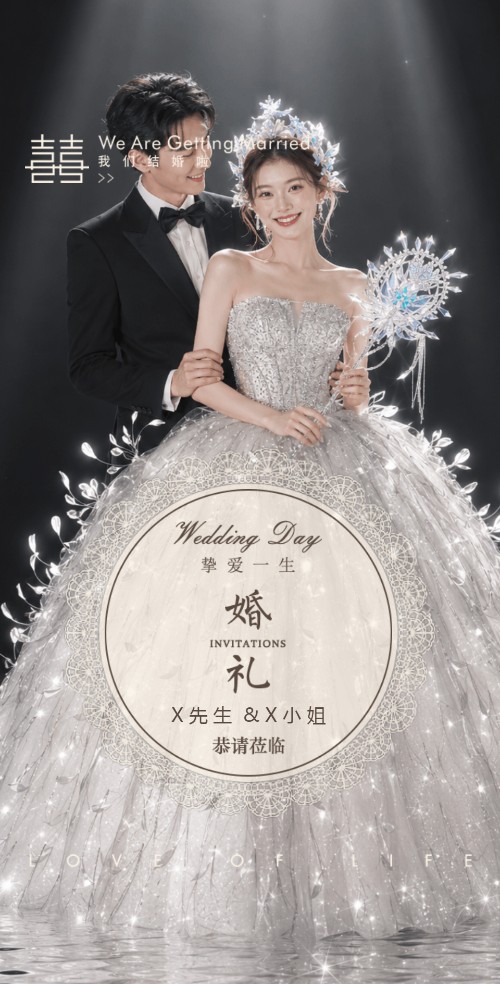 轻奢风范婚礼请柬电子请柬