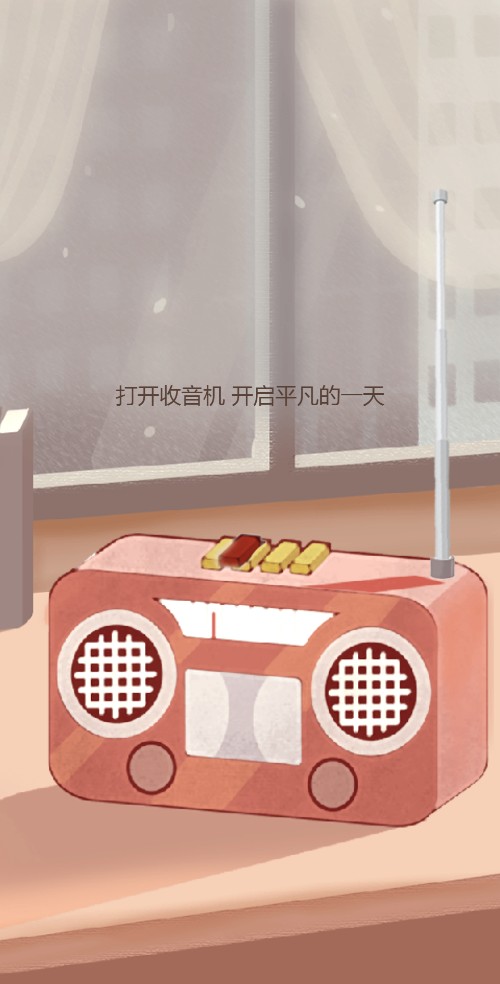 企业招聘插画白领故事励志招聘
