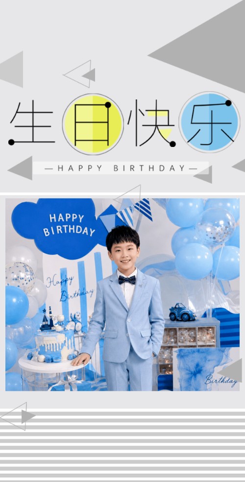 创意十岁小孩儿童生日成长相册祝福贺卡邀请函