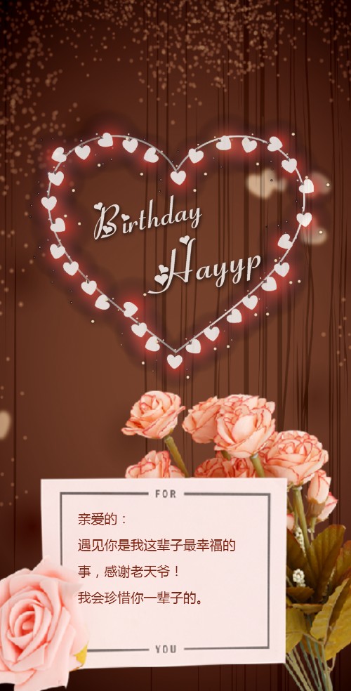 大人高端时尚黑金生日宴会电子请柬派对邀请