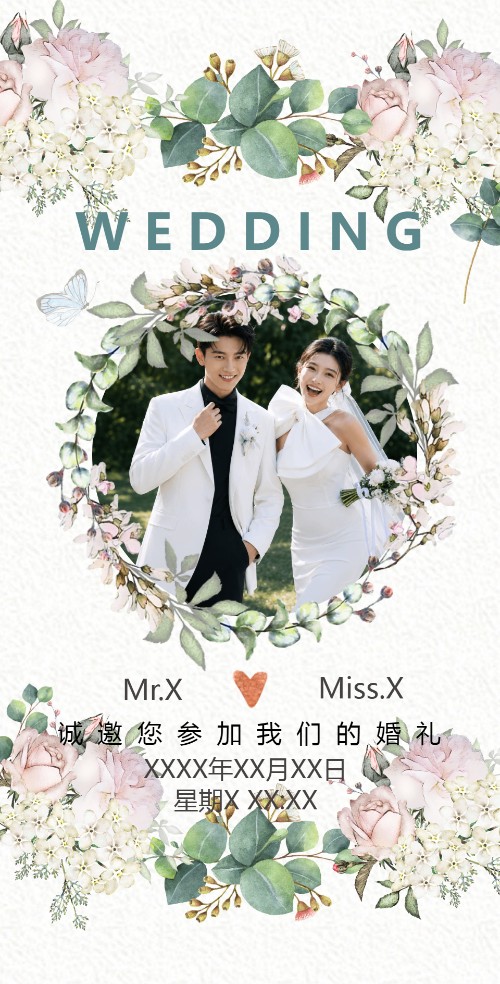 唯美花朵婚礼电子请柬结婚请帖