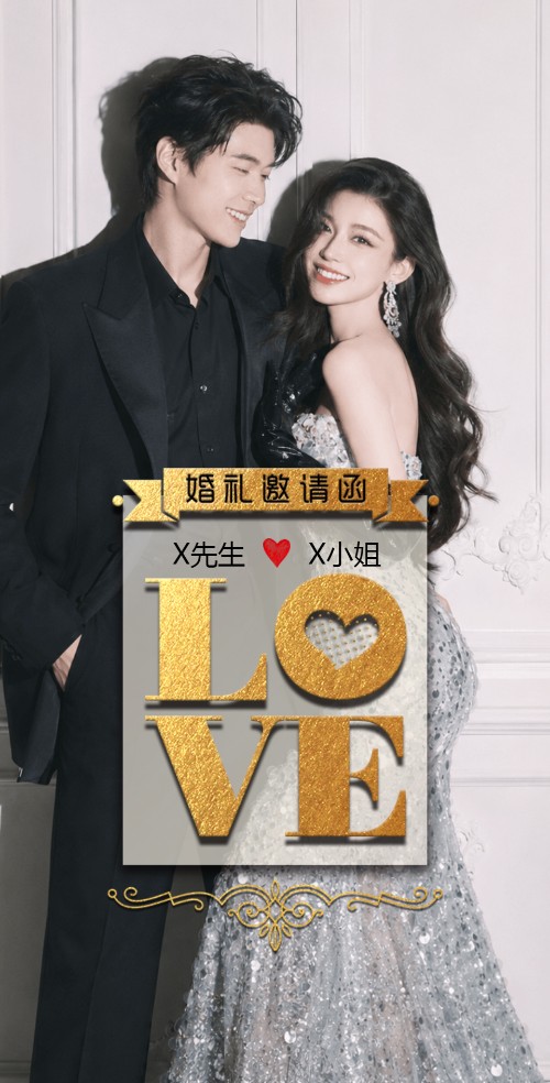 金色时尚浪漫唯美杂志风婚礼电子请柬欧式结婚请柬