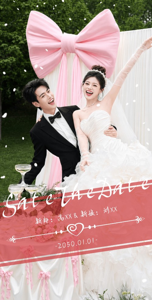 红色印象简约婚礼电子邀请函