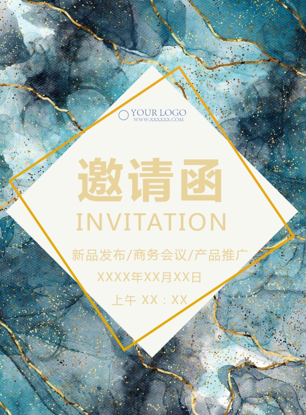 大理石鎏金商务活动周年庆邀请函长页